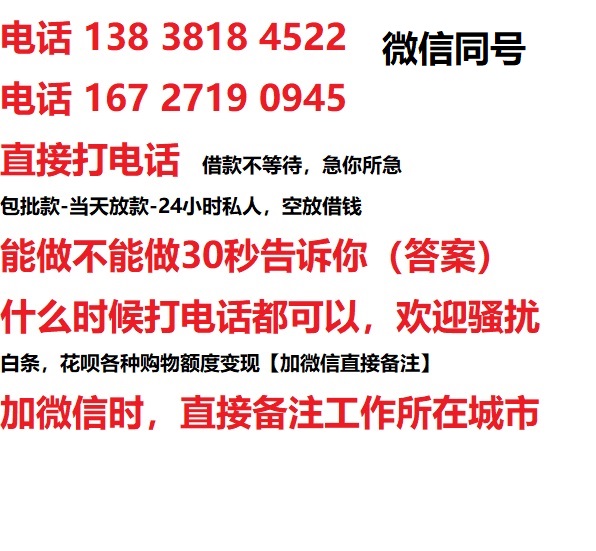 南京私人短借-汽车抵押贷款-车辆抵押不押车-民间借贷当天放款